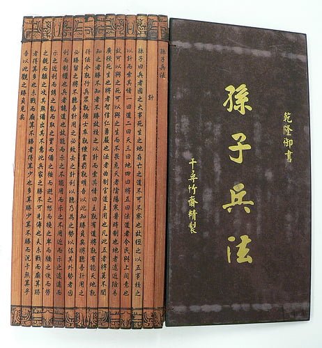 为什么《孙子兵法》被誉为 “兵学鼻祖” ？