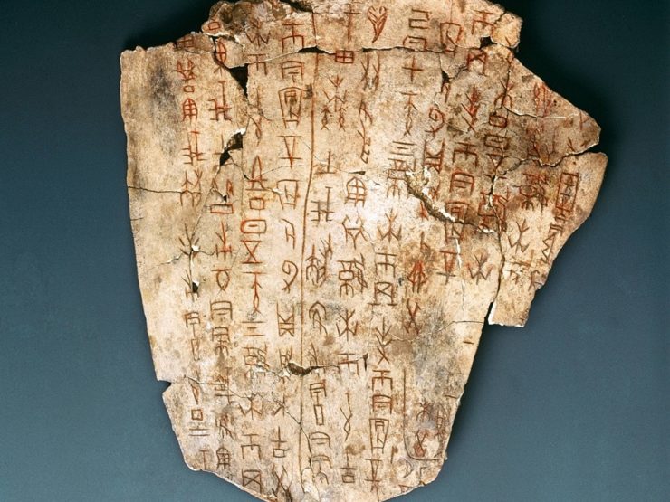 为什么说甲骨文是中国最早的书法艺术？